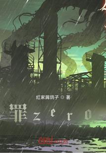 网游之我能把东西带回现实