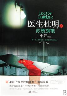 志在凌天