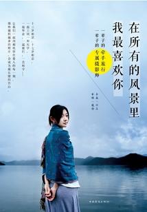 逍遥仙界录