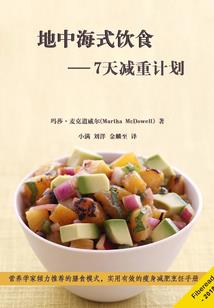 索雅传说之命运之轮