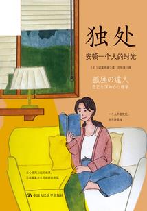 此生爱你不悔