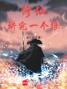 特级保镖
