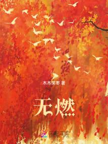 田园喜事：开挂农女有空间