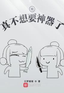 穿越忍界之旗木黑音
