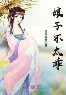 气劲神王：凡人之战