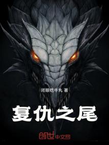 变身之无敌之姿