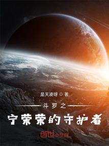 腹黑妈咪囧爹地