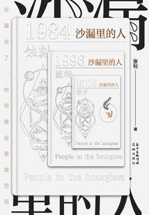 日不落大明