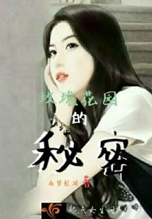 轮回之魔佛主宰
