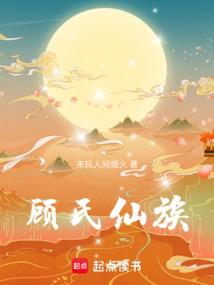 错情嫡妃