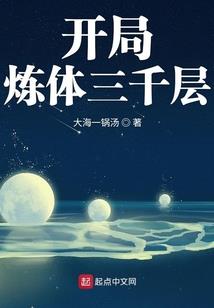 一纸契约少女时代