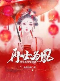 我在斗罗用创骑当邪魂师