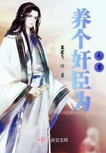 原来我是神？