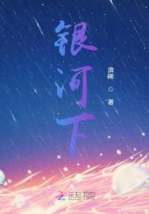 君妄世家之女皇崛起