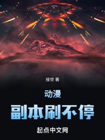 天外天之永无止境