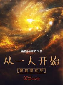 叶师父的小江湖