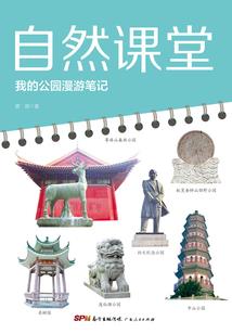 穿越之王爷的独家宠爱