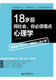 超神学院之独步天下