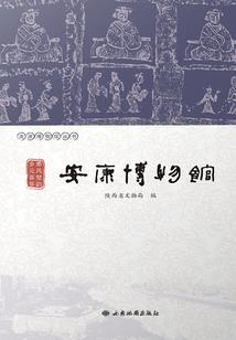 银羽