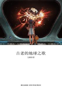 全球轮回，只有我知道港综剧情！