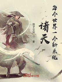 我在美国加点修行