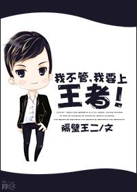 大夏无神？我开启了大夏诸神榜