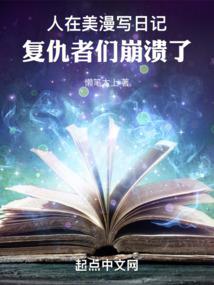 红颜断