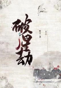 平行世界简史