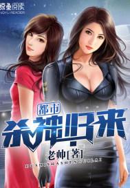 传奇异界游