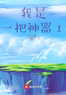 神皇水晶