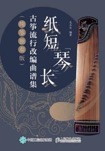 哈维海德薇与秘密武器