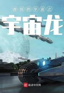 伏梦传