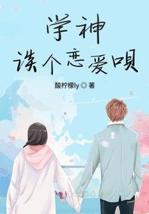 金陵奇缘