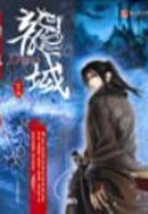 凌总离个婚呗