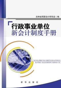 静待彬化
