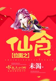 赎罪天子