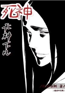 玄黄主临