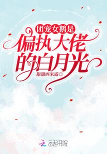 纯之萌动