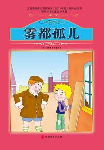 深渊里的曼陀沙华