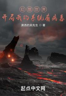 爱之幻影