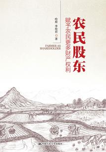 不悲东隅
