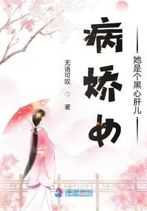 梦愈