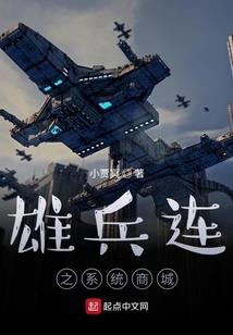 独自拥有