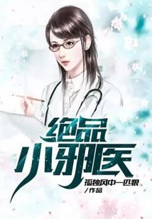 元灵仙侠传