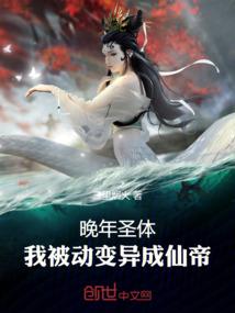 飞跃星辰