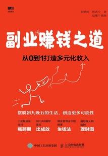 逆袭之我是废柴