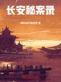 野蛮丫头的美丽春天