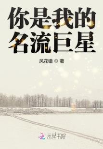 天师与魔鬼