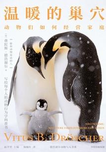 咩之启辰