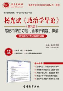 斗罗：我玉小刚要成为传奇